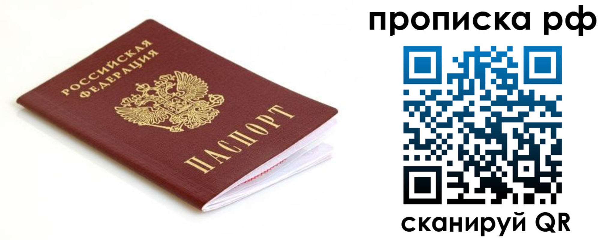 регистрация для дет. сада в Назрани