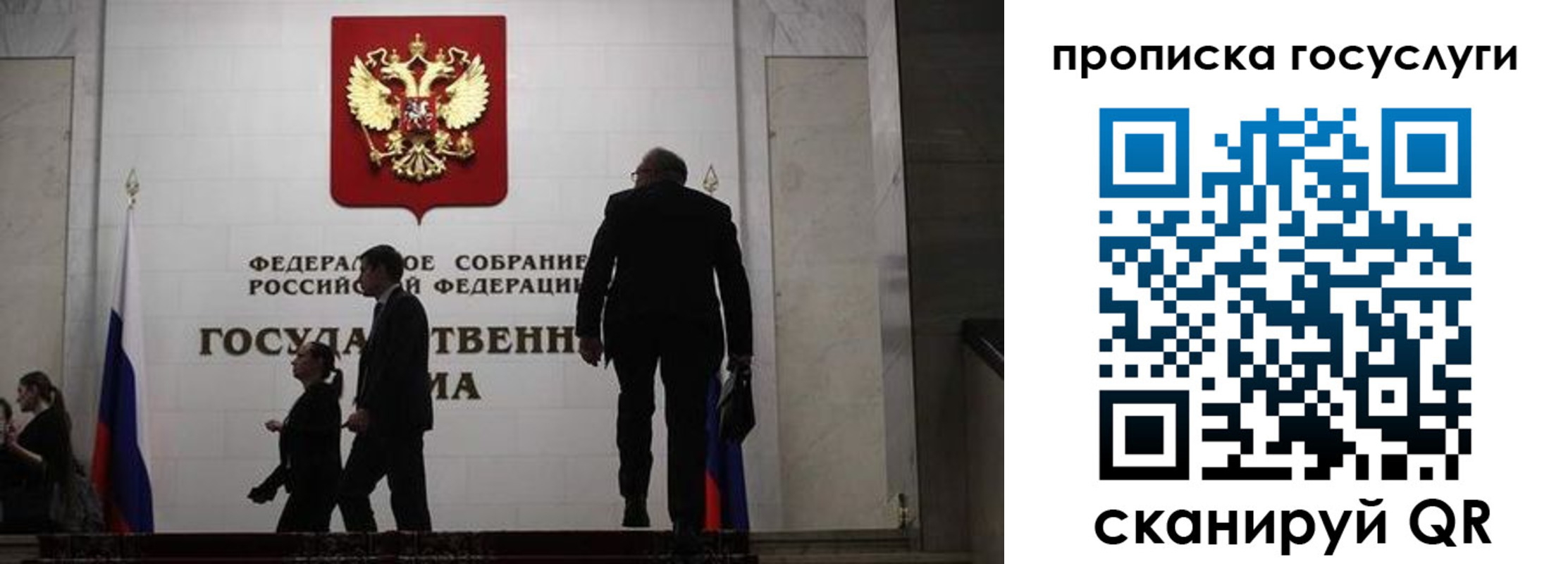 миграционный учет в Назрани