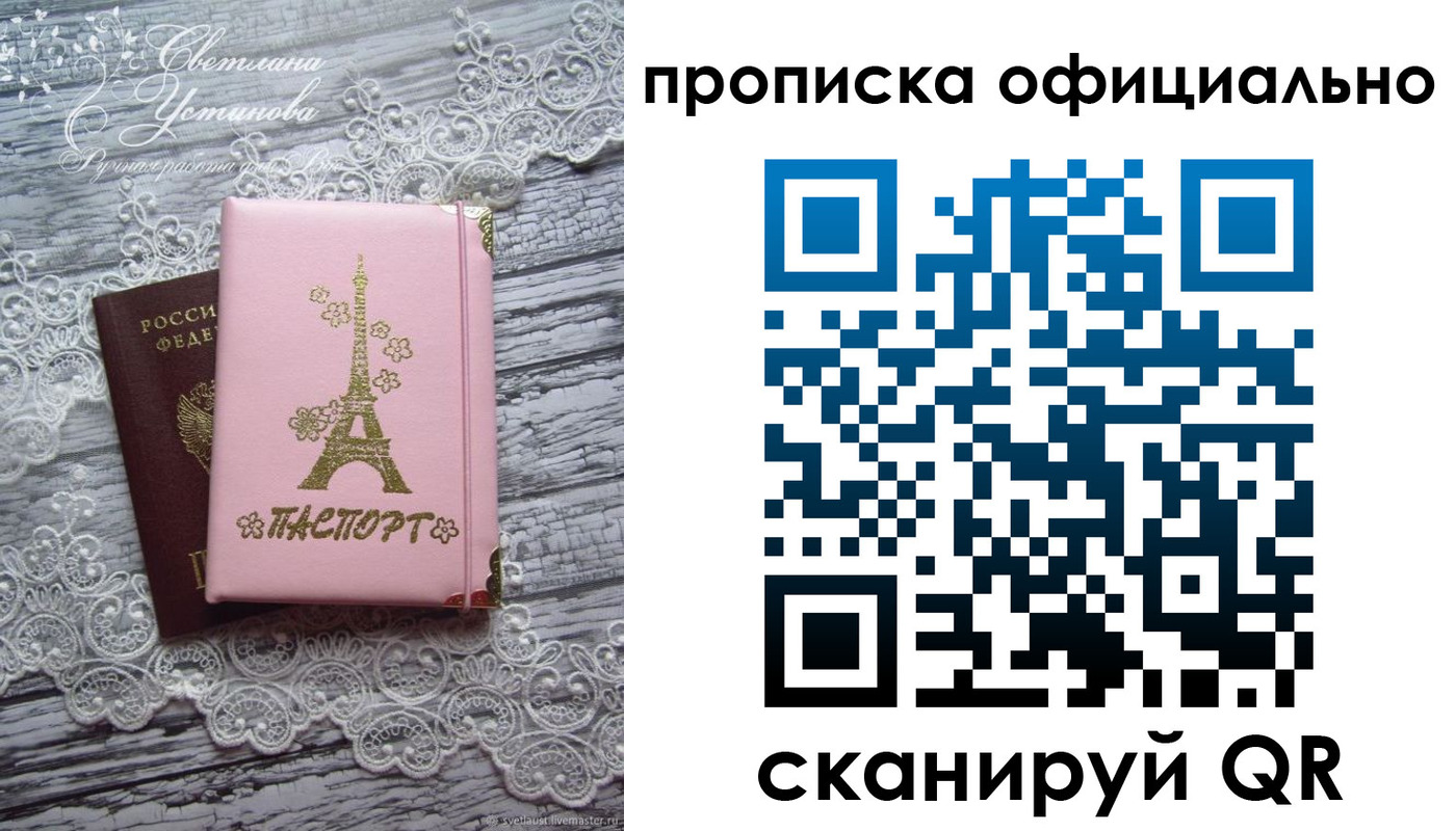 временная регистрация адрес в Назрани