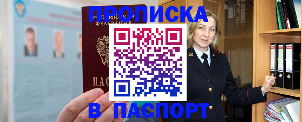 регистрация для дет. сада в Назрани